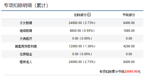 微信截图_20230404162651.png