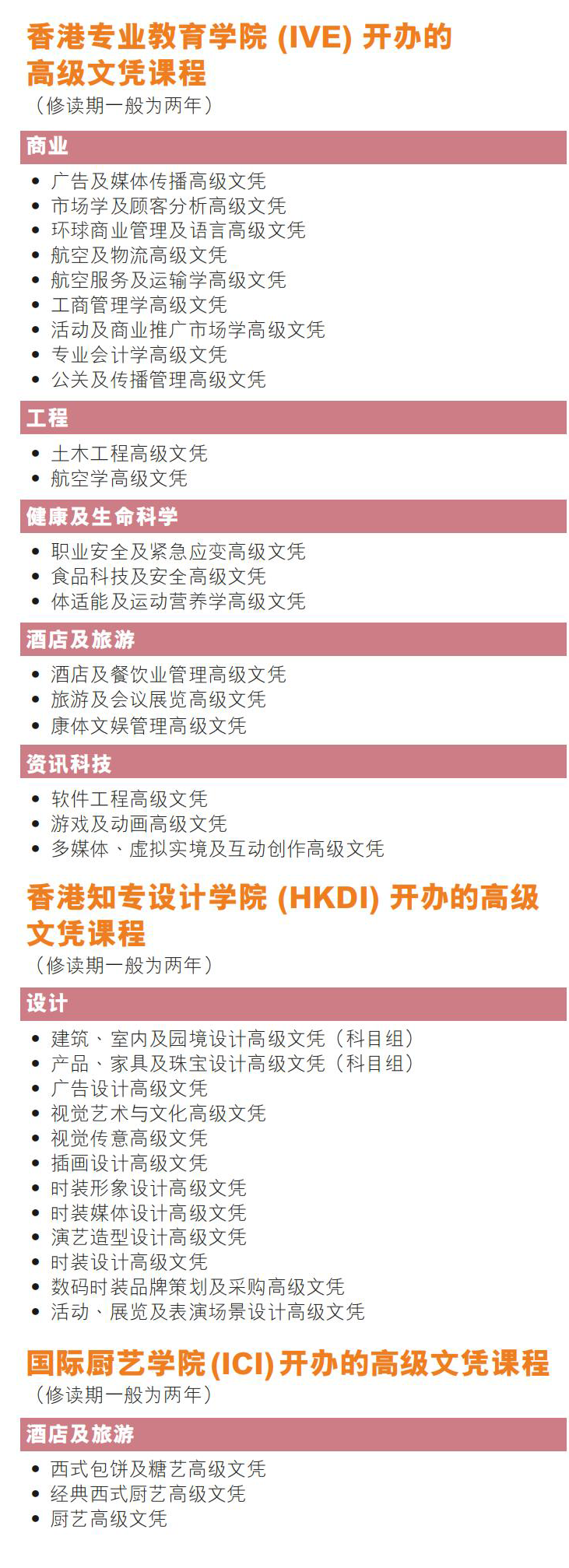 MIAO_Leaflet_V8_OP_simple_V12a_SP_mobile_03.png