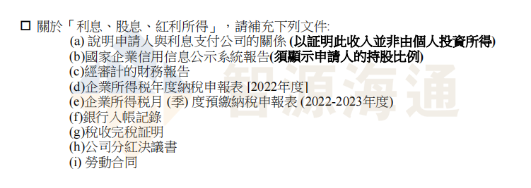 微信图片_20240111114355.png