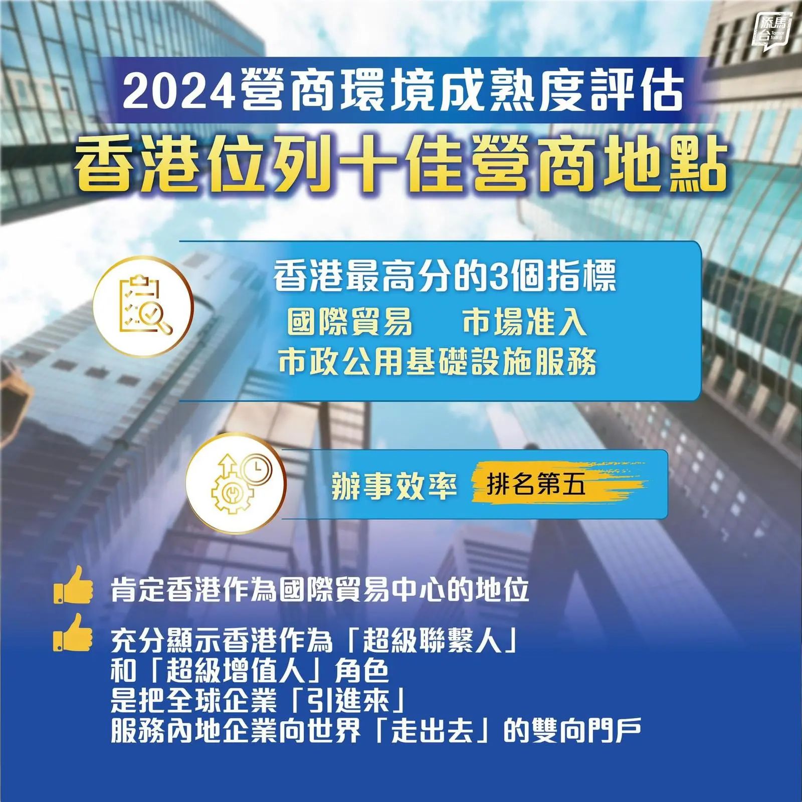 微信图片_20241008132559.jpg