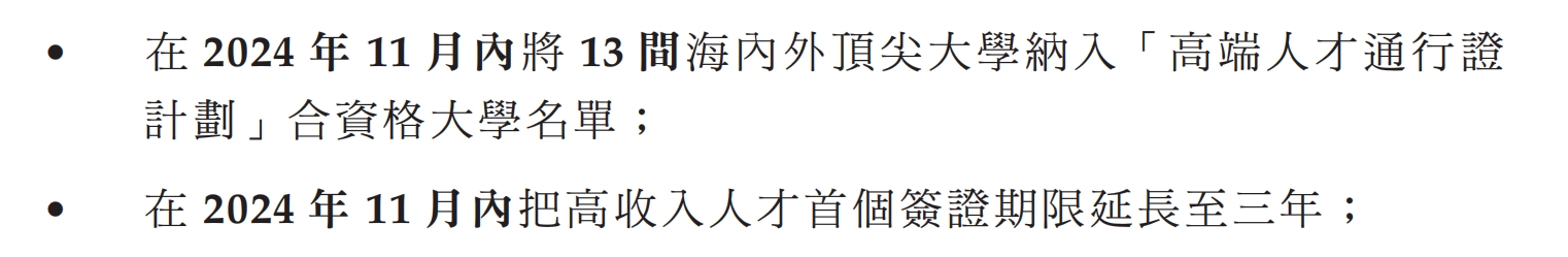 微信截图_20241021165332.png