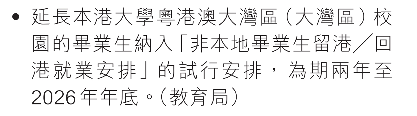 微信截图_20241021153653.png
