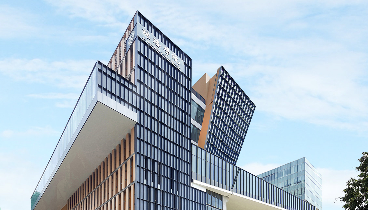 Chu-Hai-College-of-High-Education-Cover.jpg