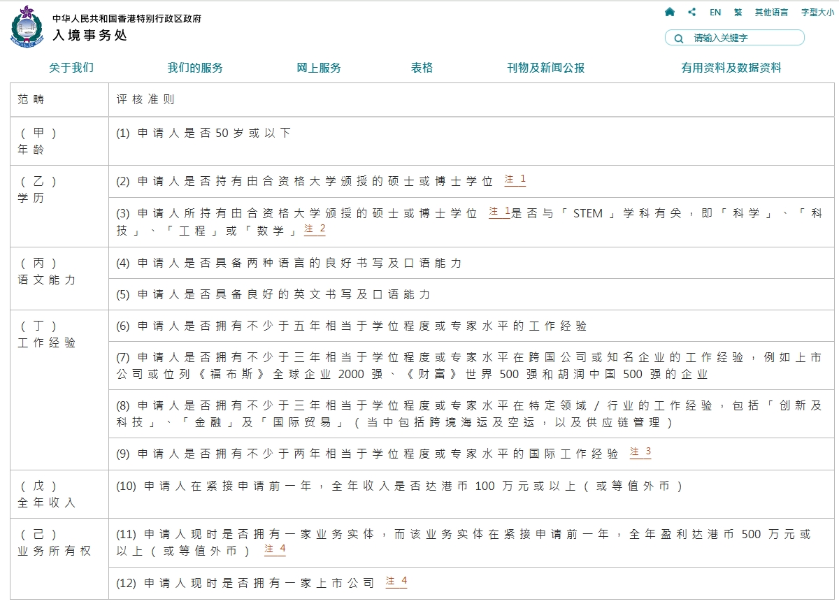 微信截图_20241101151023.png