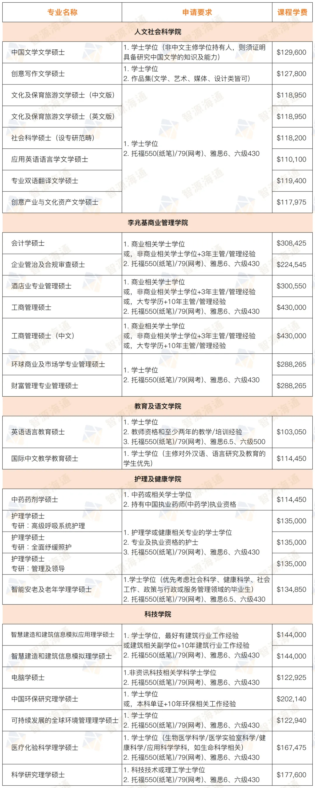 微信图片_20241114174426.jpg