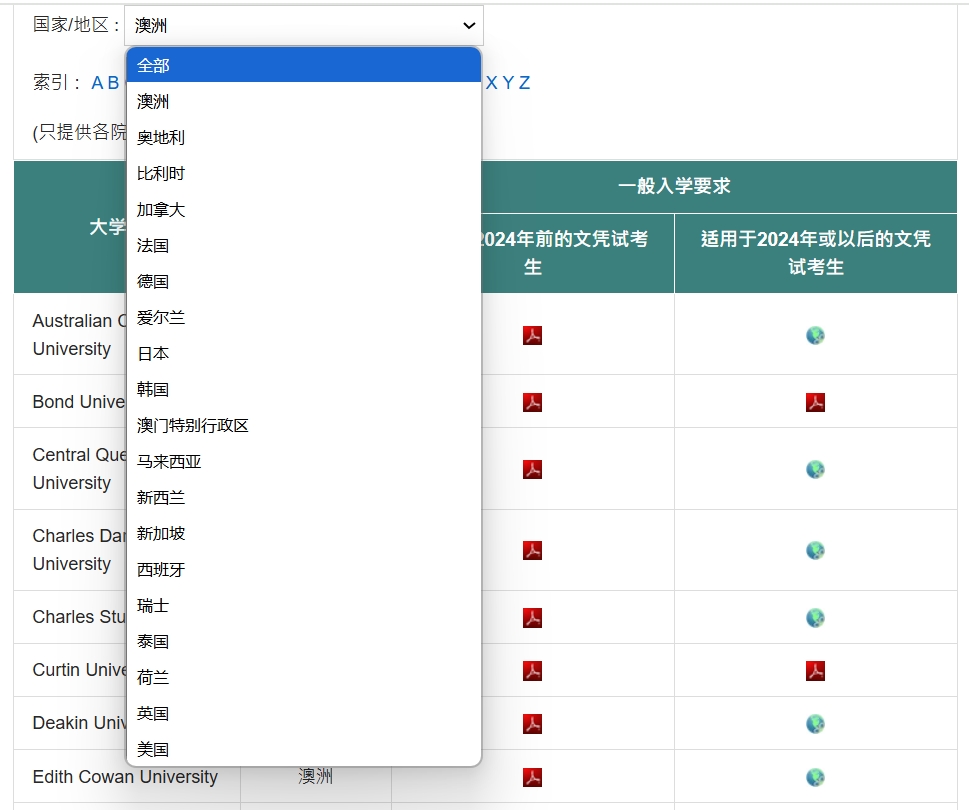 微信截图_20241112153247.png