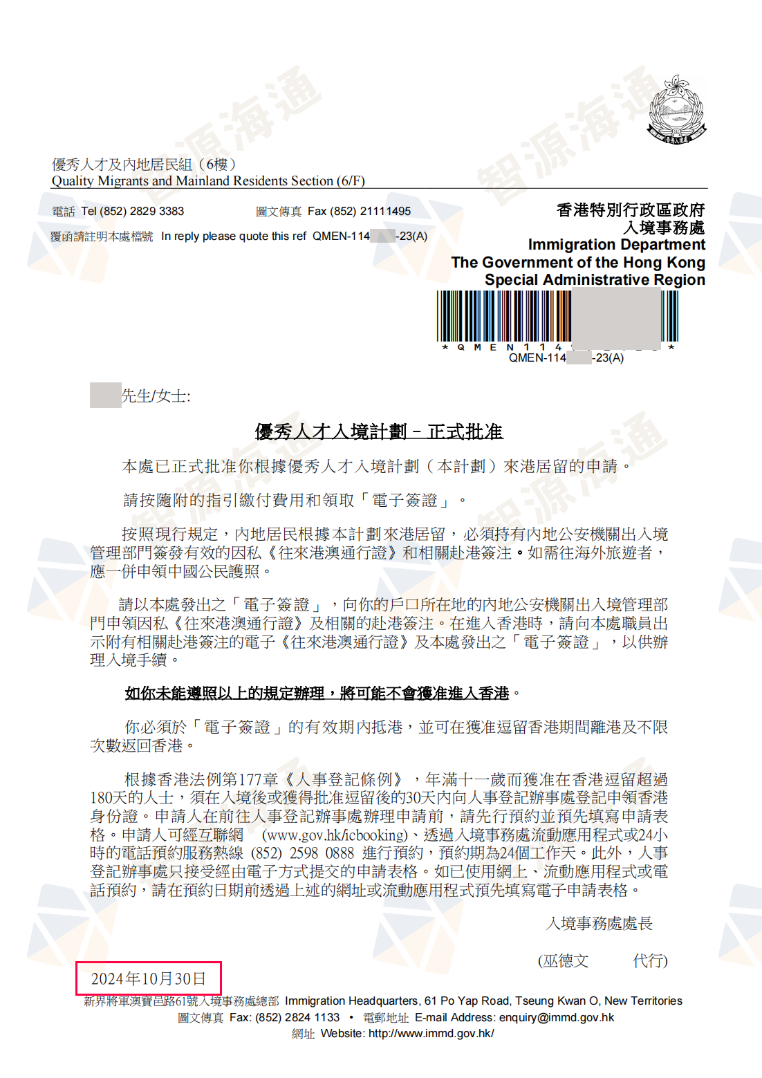 优才103001.png