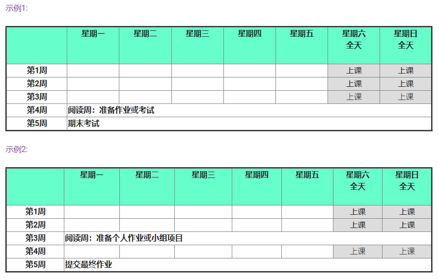 微信截图_20241119151408.png