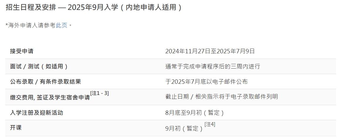 微信截图_20241125101502.png