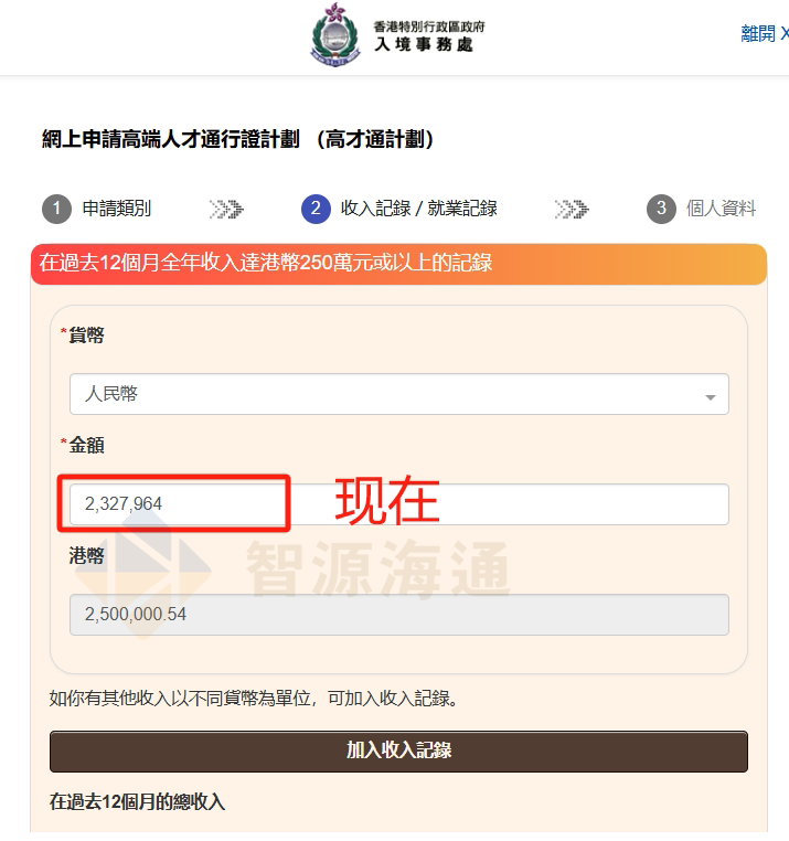 微信截图_20241209152057.png