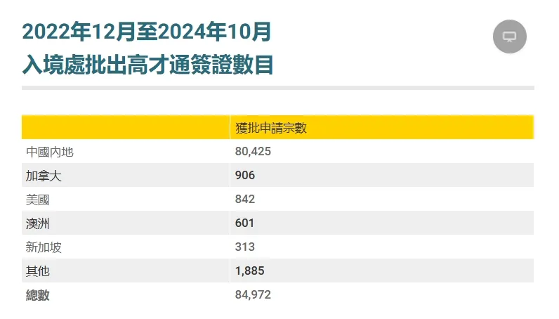 微信图片_20241219152704.png