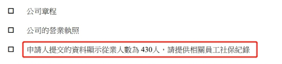 微信截图_20241218103309.png