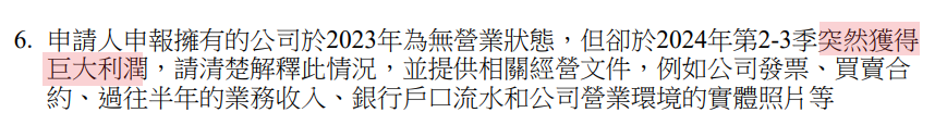 微信图片_2024121810q3405.png