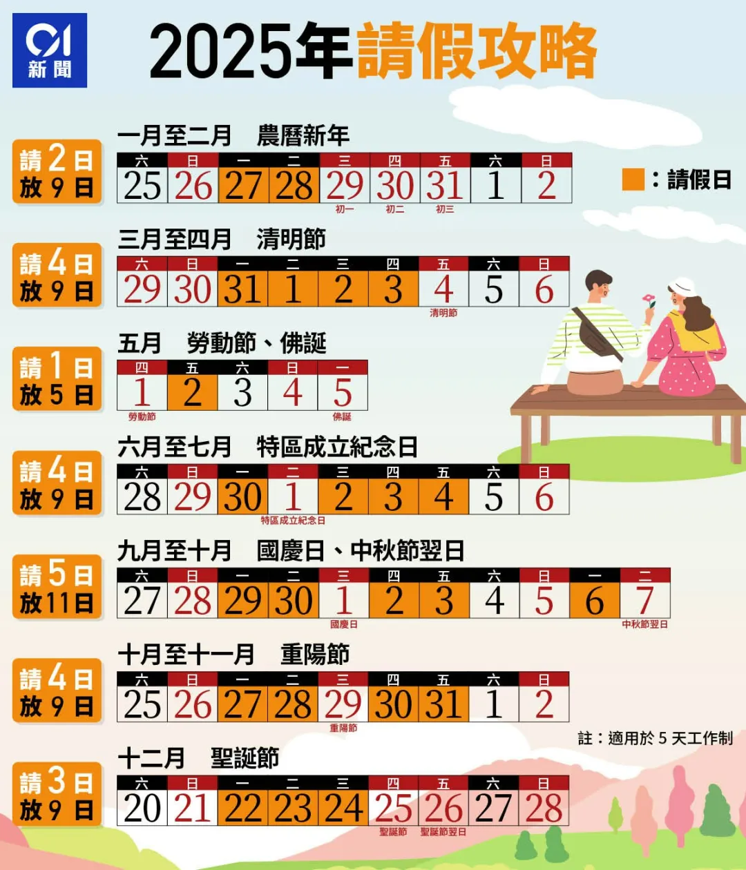 微信图片_20241224133014.png