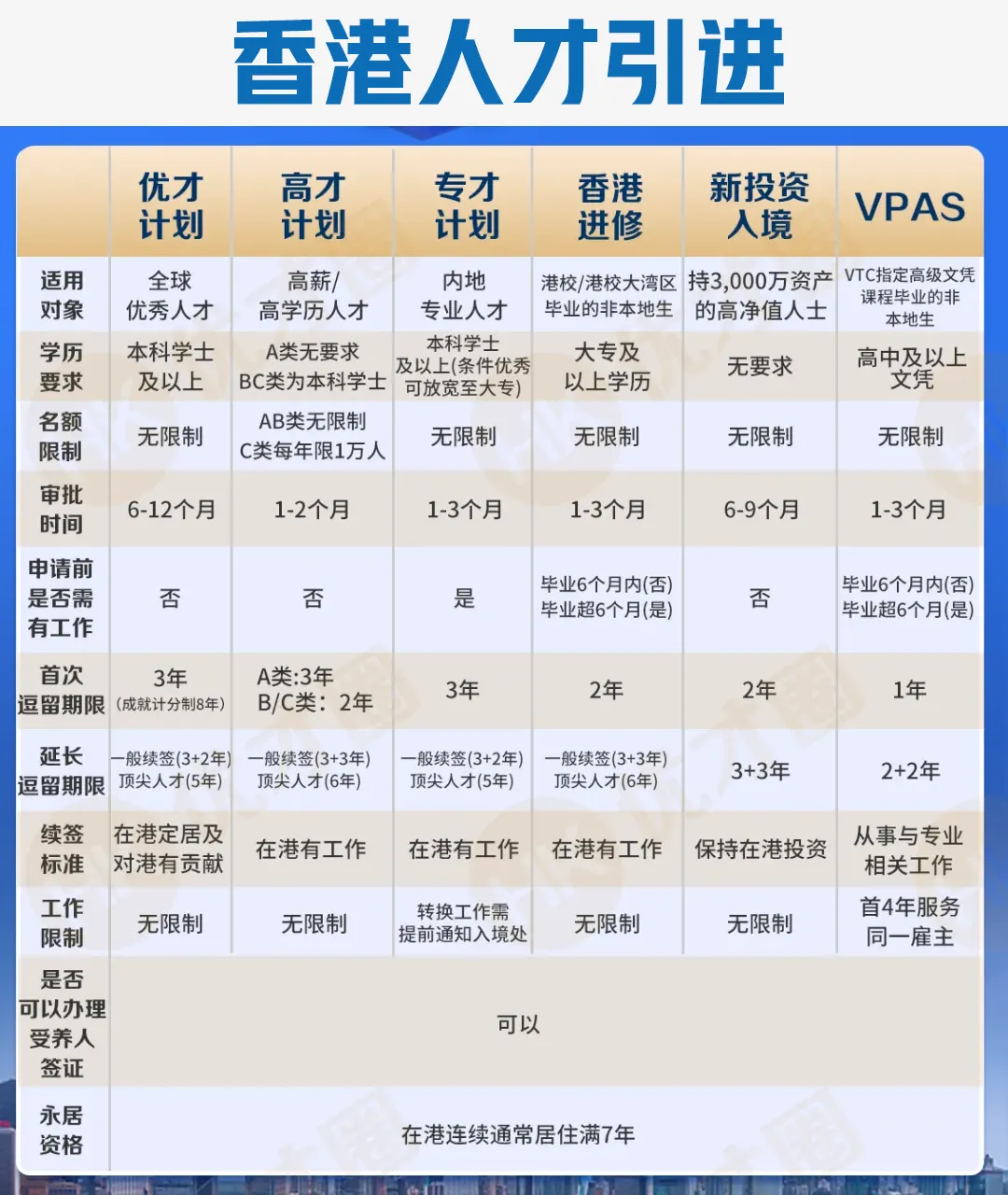 微信图片_20241224145310.png
