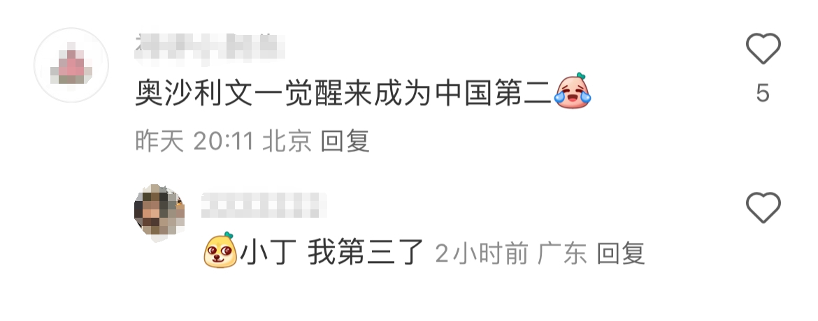 微信图片编辑_20241225110716.jpg