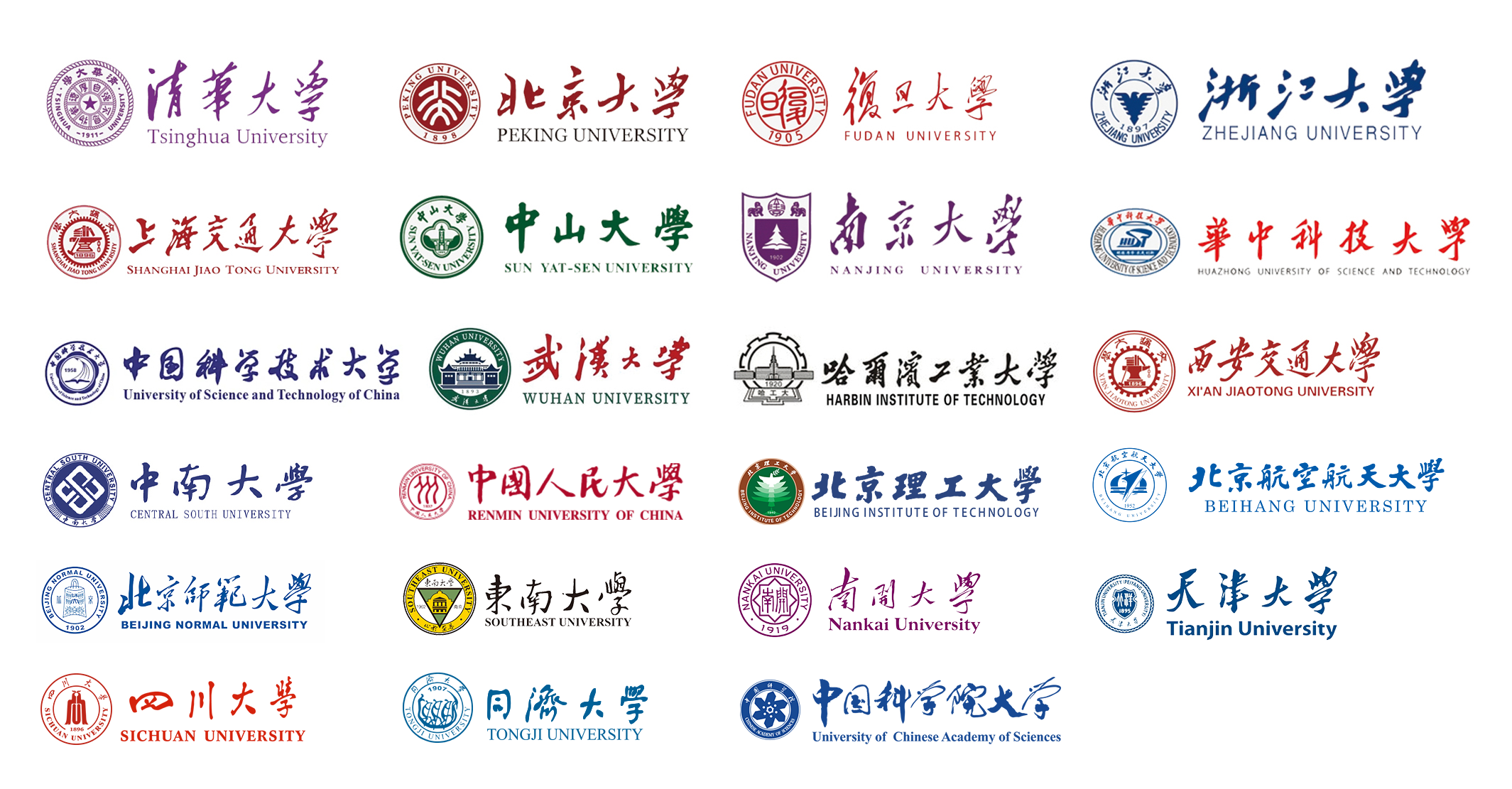 23所内地大学-网站.png