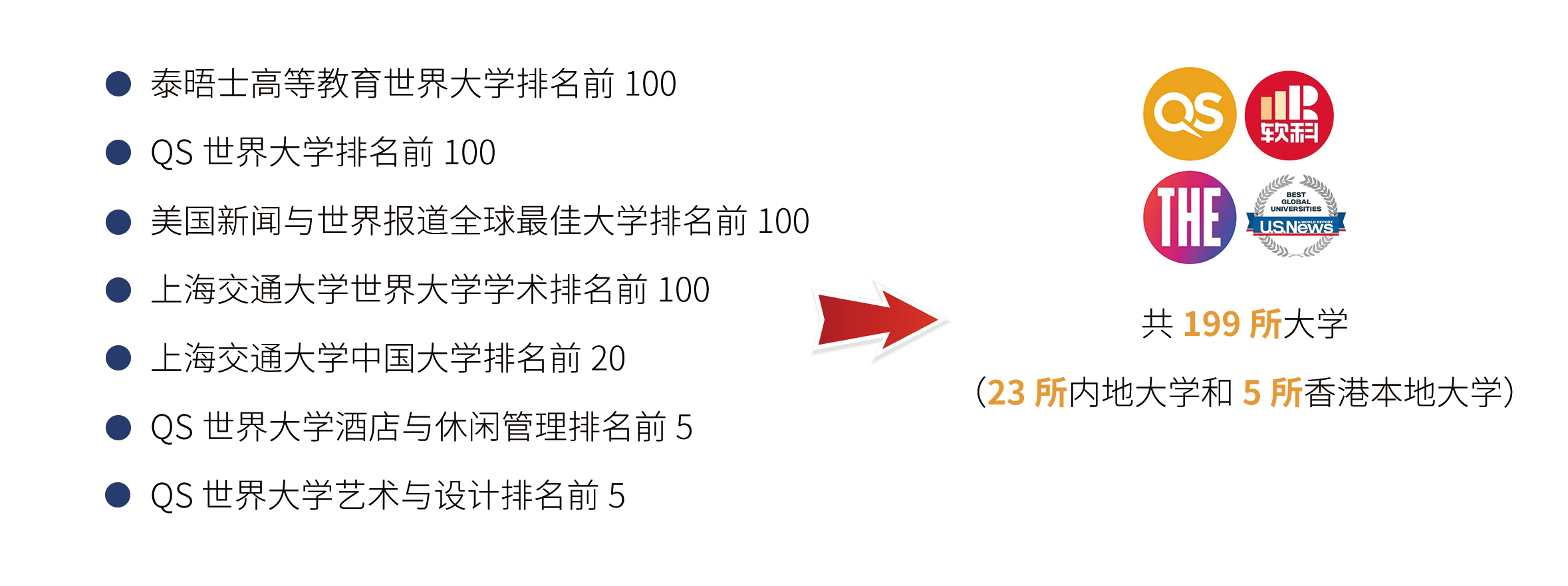 高才通册子1227.png