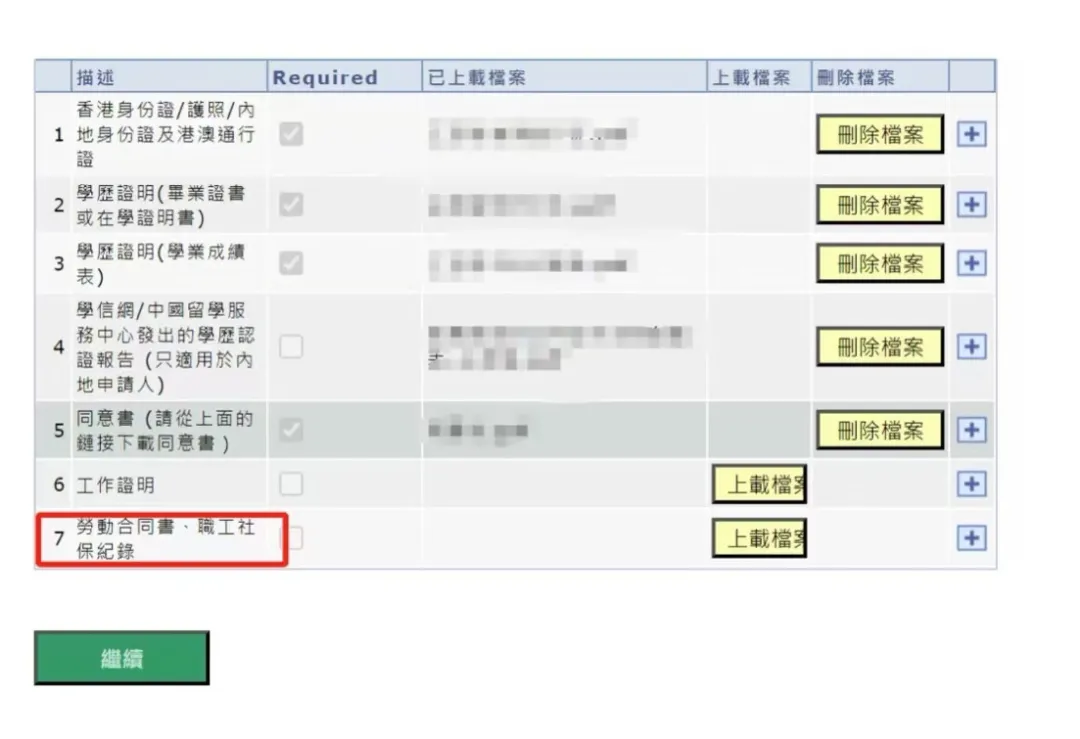 微信图片_20241226141431.png