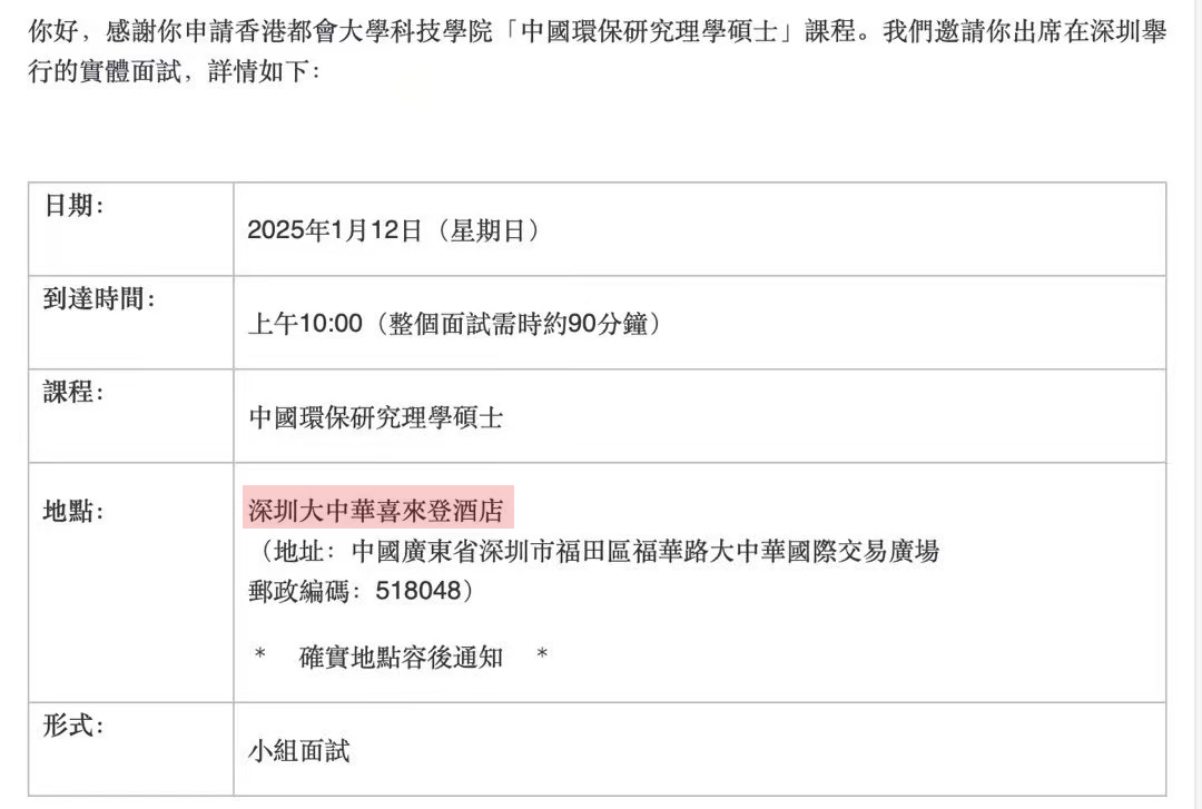 微信图片_20241226133923.png