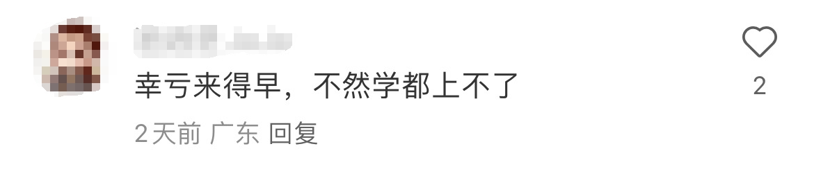 微信图片编辑_20241226143401.jpg