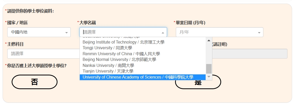 微信截图_20250102102644.png