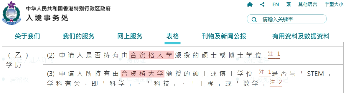 微信截图_20250102104305.png
