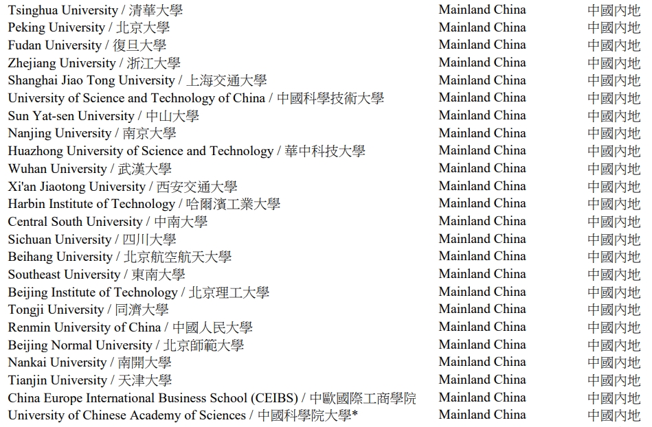 微信截图_20250102110811.png