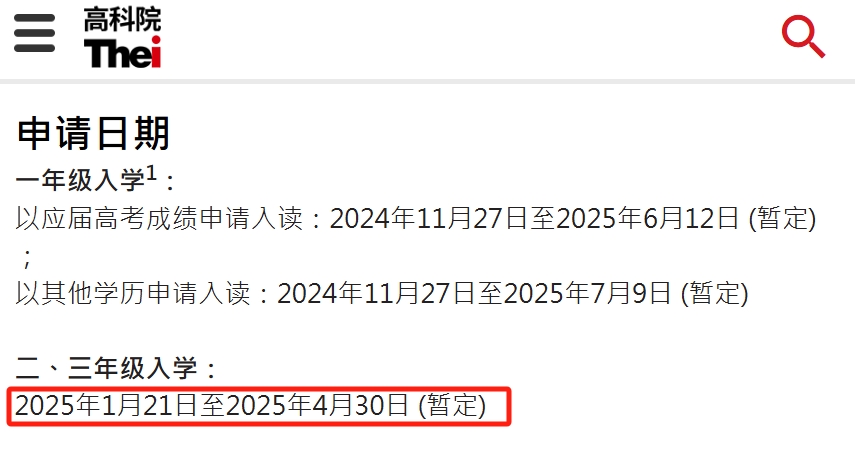 微信截图_20250106134805.png