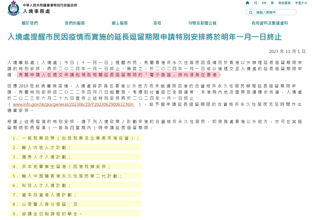 微信截图_20250115112023.png