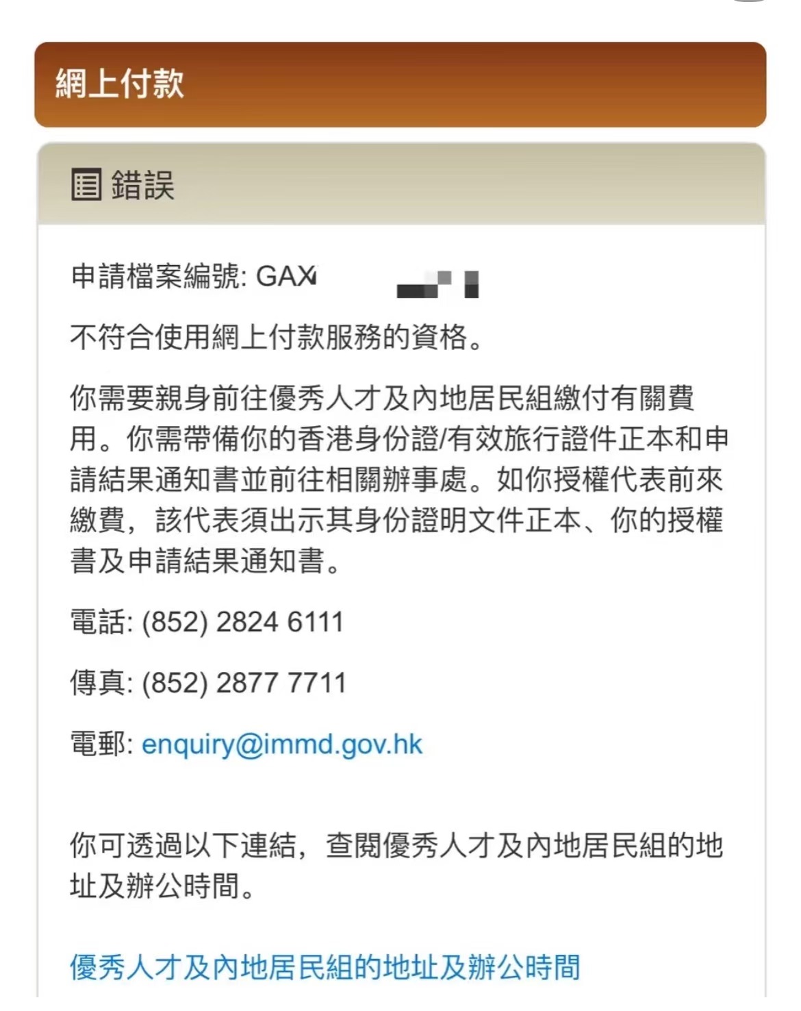微信图片_20250115113821.jpg