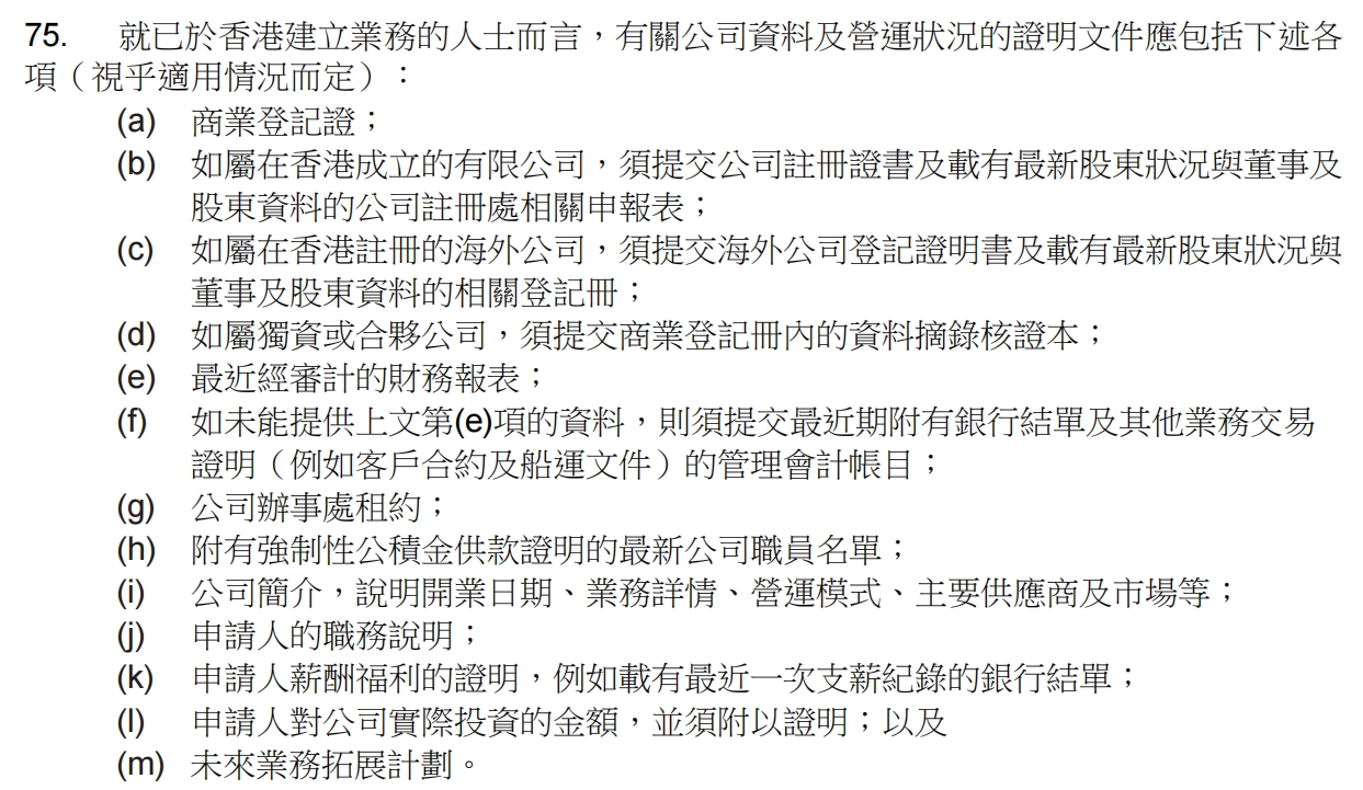 微信截图_20250112164617.png