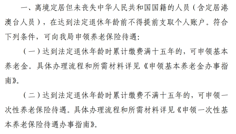 微信截图_20250122115703.png