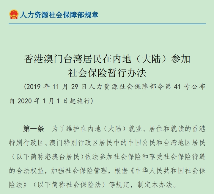 微信截图_20250122120809.png