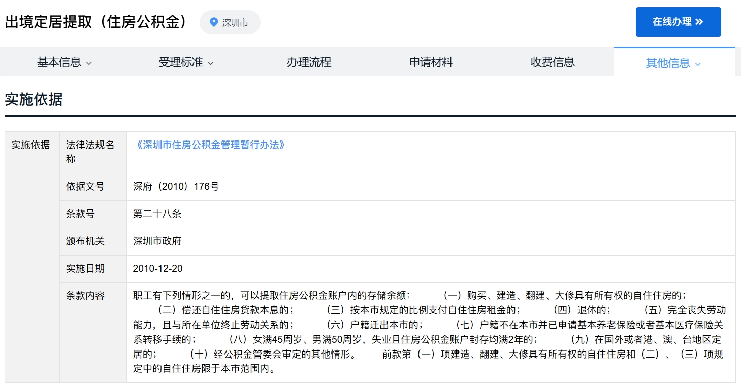 微信截图_20250122103923.png