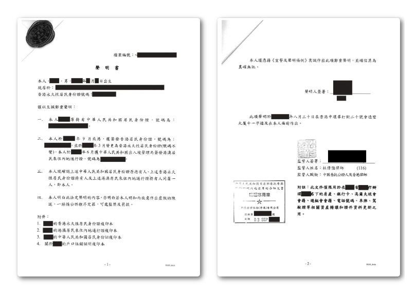 微信截图_20250124142458.png