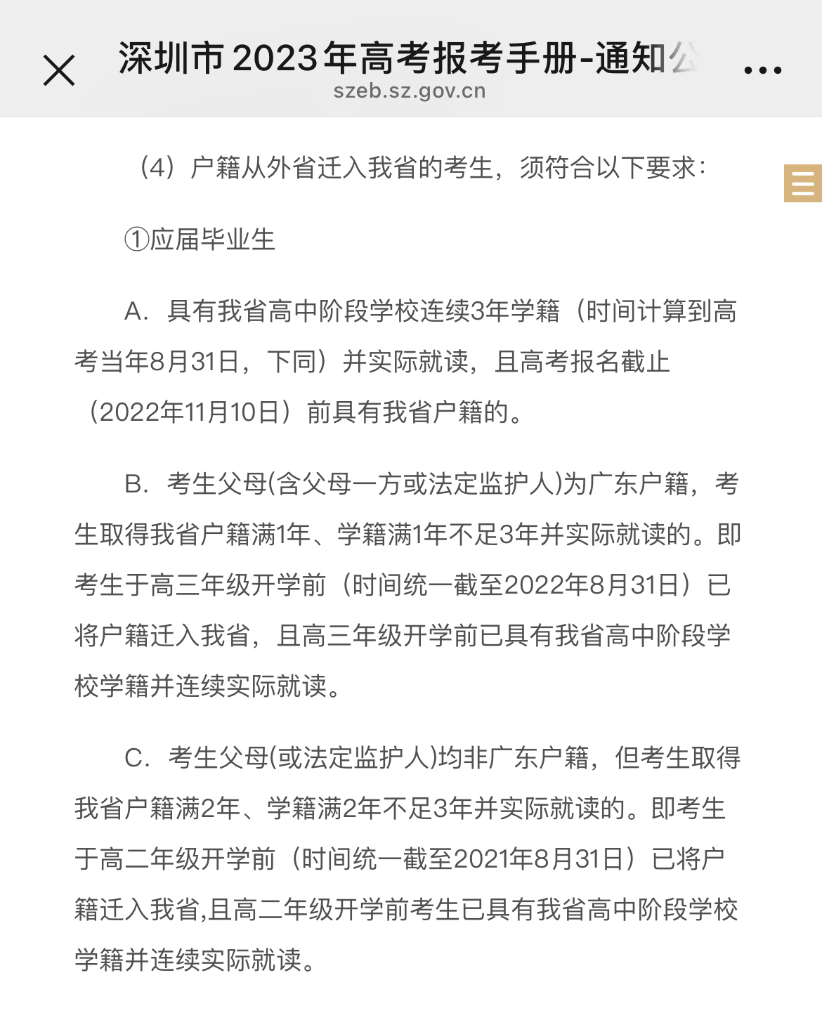 微信图片_20250123101622.jpg