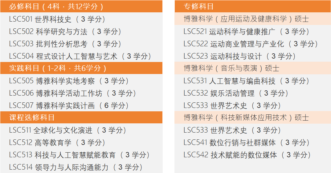 微信图片_20250124113708.png