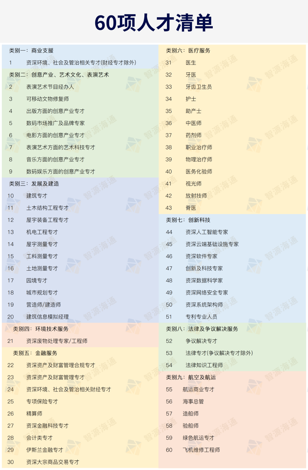 640 (16).png