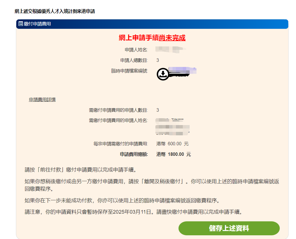 微信图片_20250226132648.png