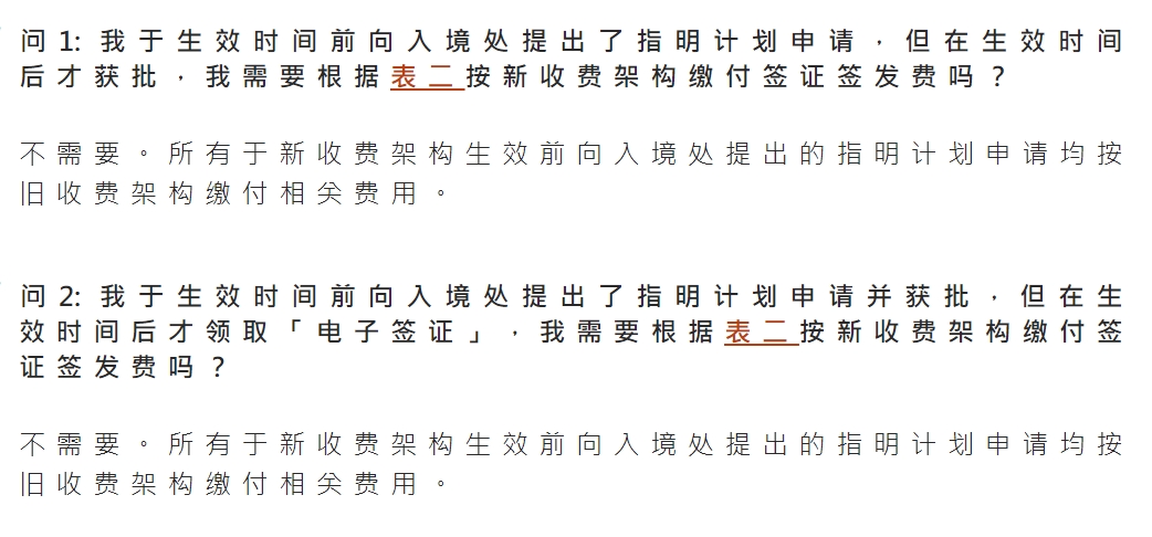 微信截图_20250226135401.png