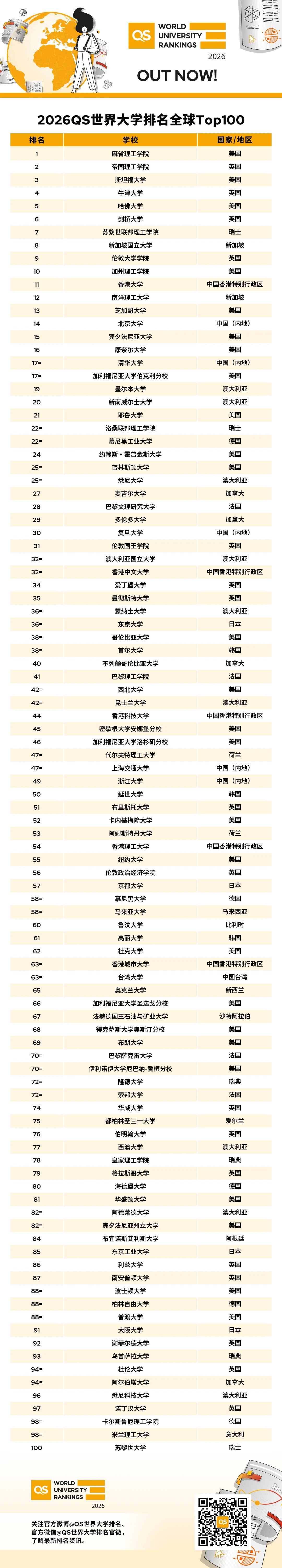 微信图片_20250619080717.jpg