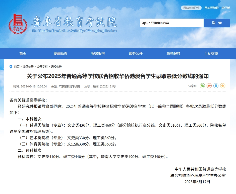 微信截图_20250625113709.png
