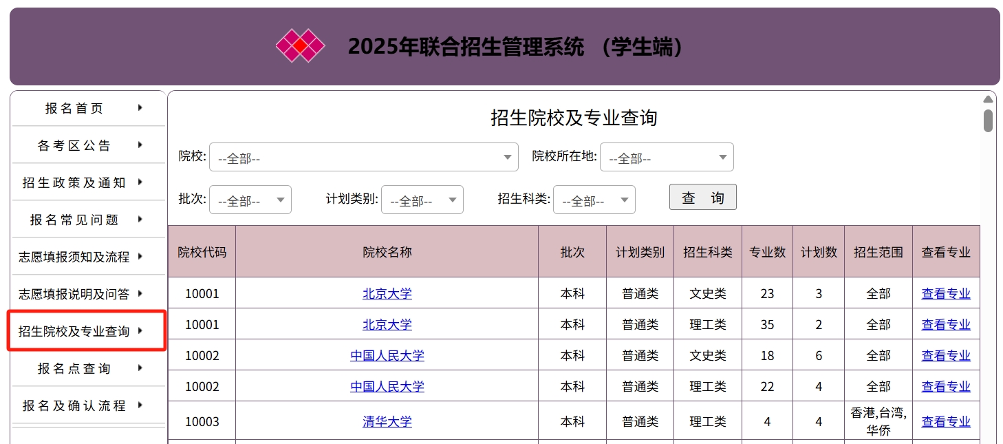 微信截图_20250625145639.png