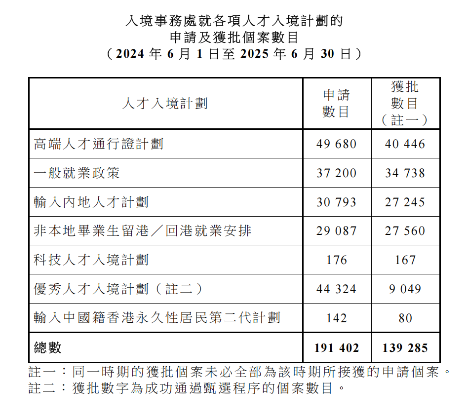 微信图片_2025-08-22_172743_789.png