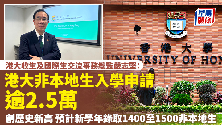 EDU14072025A2C.jpg