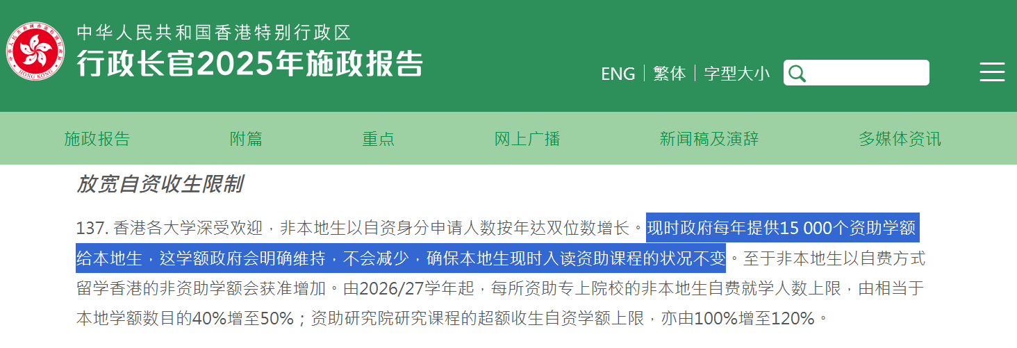 1761727266296001.png wechat_2025-09-18_122806_390.png