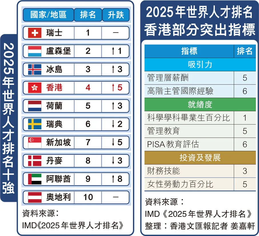 1761728012334525.png 微信图片_2025-09-26_120009_109.png