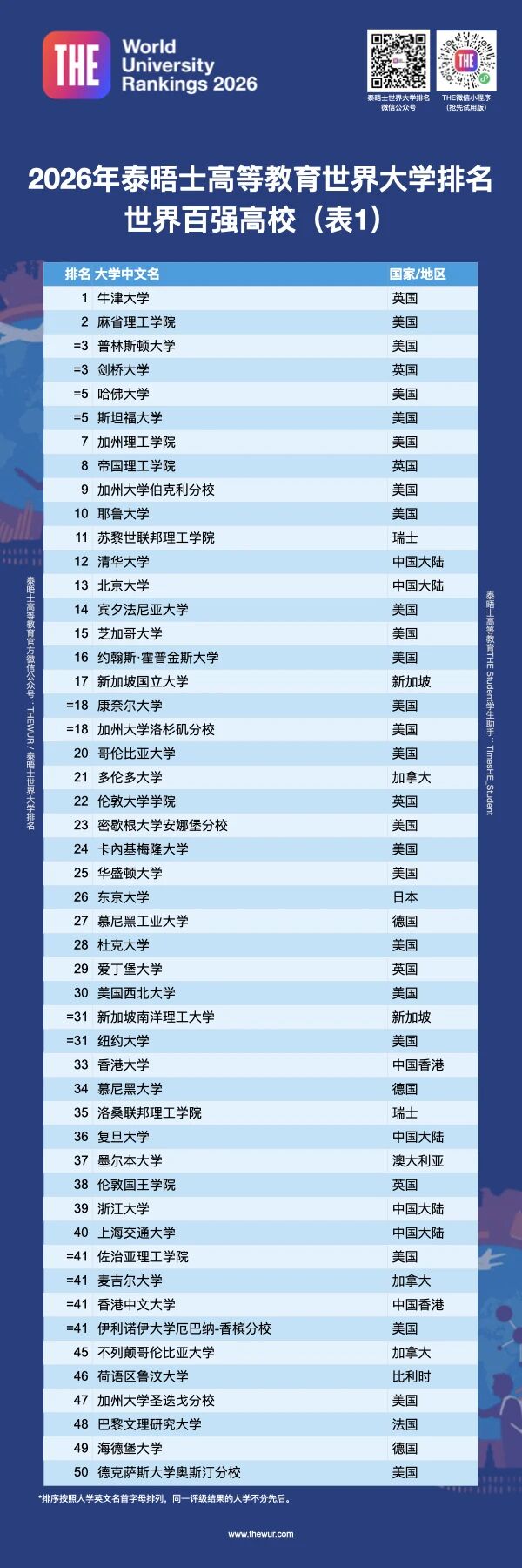 1761728948940902.jpg 微信图片_2025-10-09_112418_466.jpg