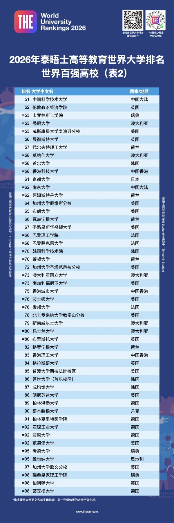 1761728970971931.jpg 微信图片_2025-10-09_112422_153.jpg